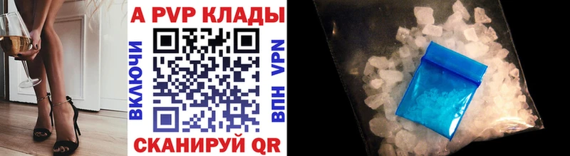 Alpha PVP мука  где можно купить   omg маркетплейс  Шацк 