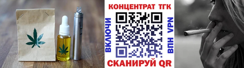 купить наркотики цена  Шацк  Canna-Cookies конопля 