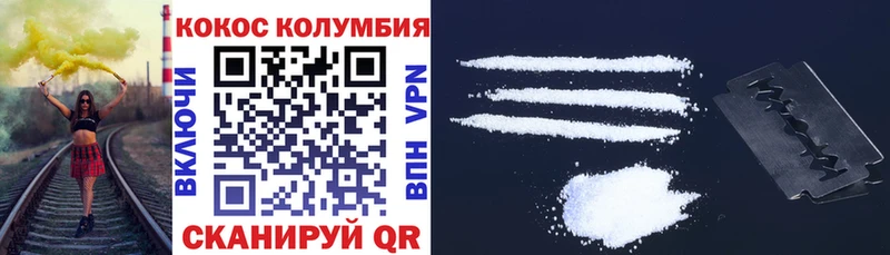 закладки  Шацк  COCAIN Fish Scale 