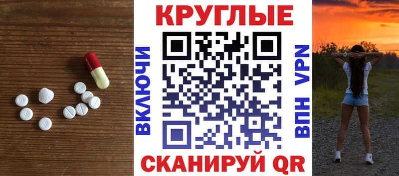 закладки  Шацк  маркетплейс как зайти  ЭКСТАЗИ DUBAI  KRAKEN онион 