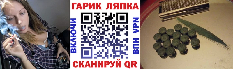 ГАШИШ Изолятор  Шацк 