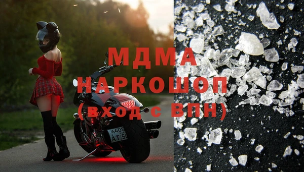амфетамин Балабаново