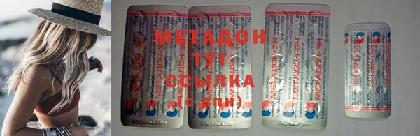 амфетамин Балабаново
