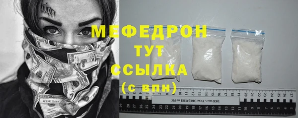 COCAINE Балахна