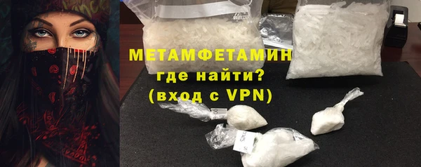 амфетамин Балабаново