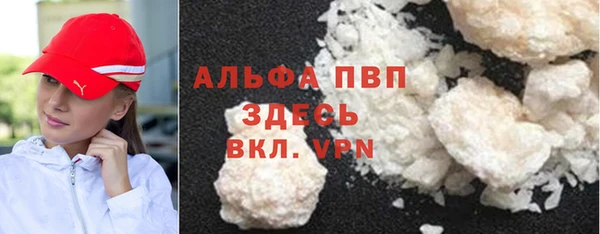 амфетамин Балабаново