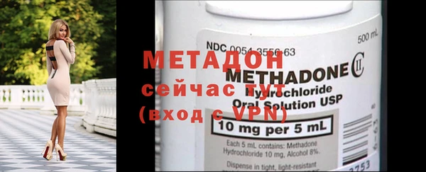 COCAINE Балахна