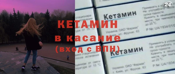 амфетамин Балабаново