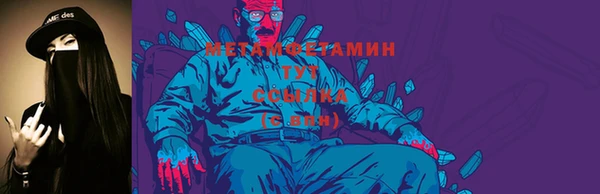 COCAINE Балахна