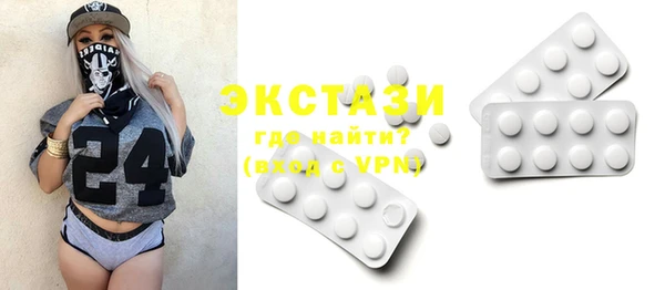 COCAINE Балахна