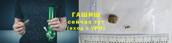 амфетамин Балабаново