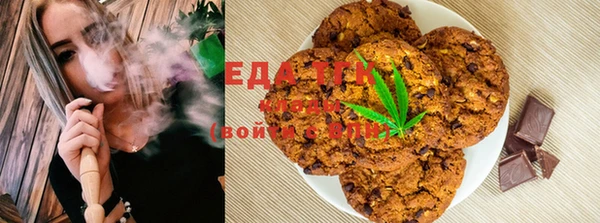 COCAINE Балахна