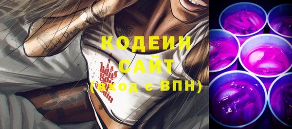 COCAINE Балахна
