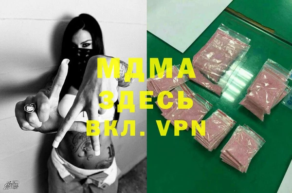 амфетамин Балабаново