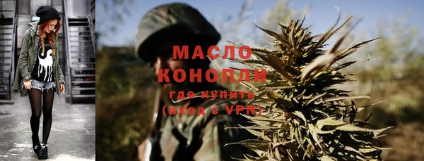 амфетамин Балабаново