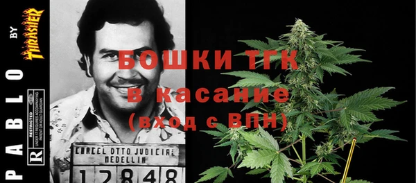 амфетамин Балабаново