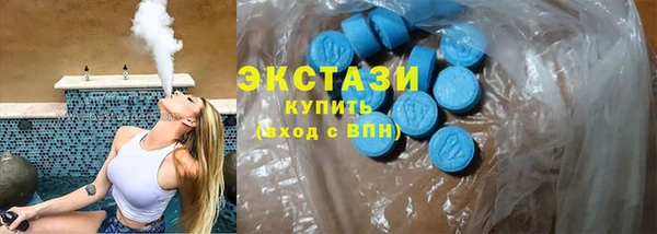COCAINE Балахна