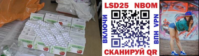 где купить наркоту  Шацк  ЛСД экстази ecstasy 