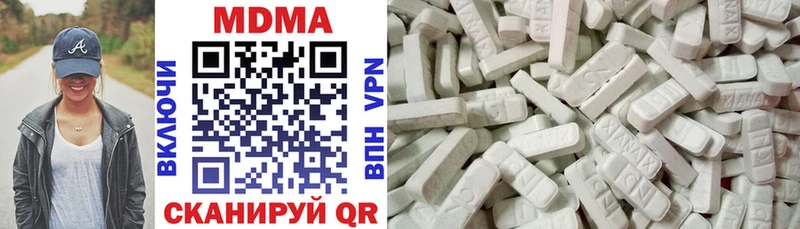 MDMA кристаллы  продажа наркотиков  Шацк 