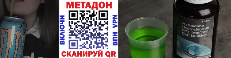 Метадон мёд  Шацк 