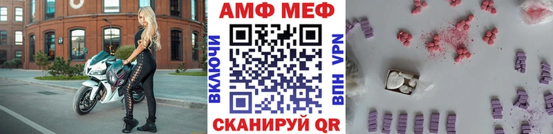 даркнет сайт Шацк Первитин винт