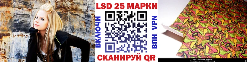 сколько стоит  Шацк  Наркотические марки 1,8мг 