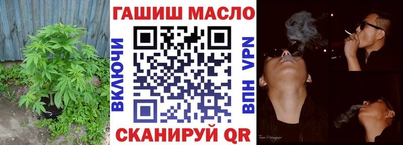 Дистиллят ТГК концентрат  продажа наркотиков  Шацк 